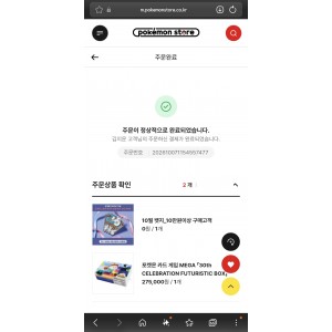 포켓몬 30주년 한글 카드 박스 + 뱃지