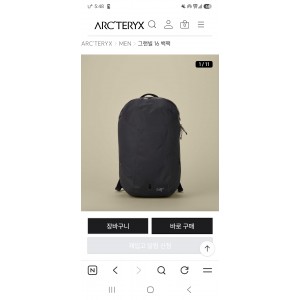 아크테릭스 백팩