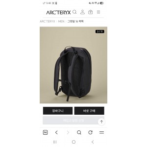 아크테릭스 백팩